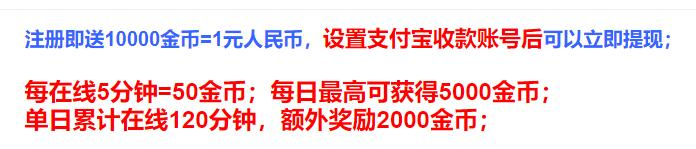 114啦啦举办新用户免费送1元活动