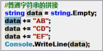 C#编程StringBulider类的重要应用和字符串高效处理