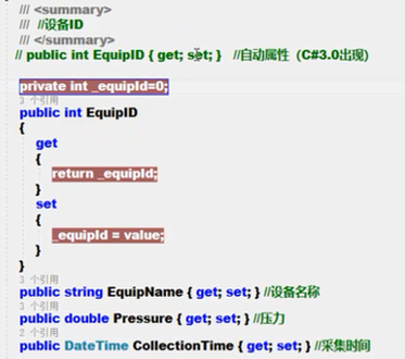 C#编程类与对象的使用以及字段和属性的对比