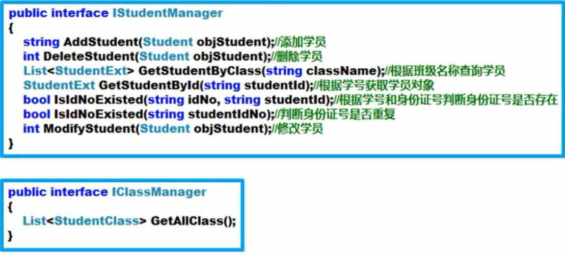 C#编程反射与设计模式之