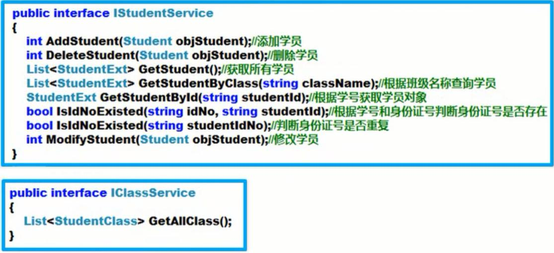 C#编程反射与设计模式之