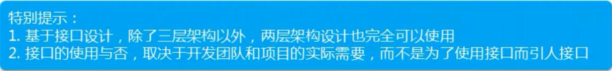 C#编程反射与设计模式之