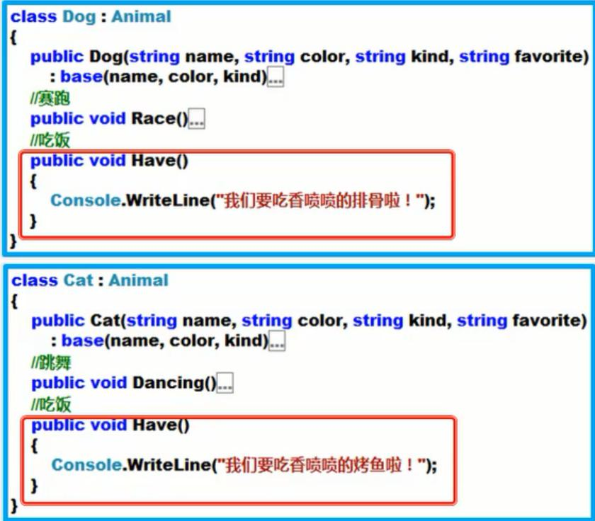 C#编程继承多态与接口多态之抽象类与抽象方法