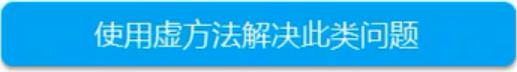 C#编程继承多态与接口多态之虚方法的使用