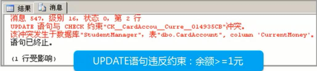 C#编程数据库创建与使用事务