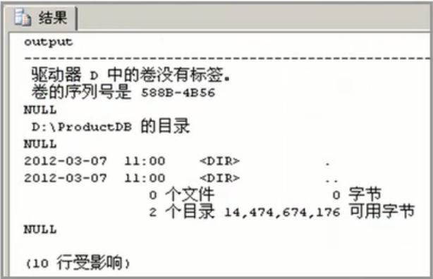 C#编程数据库系统存储过程与扩展存储过程