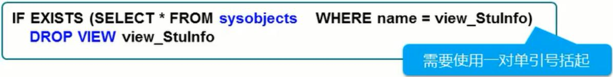 C#编程数据库视图的创建与使用