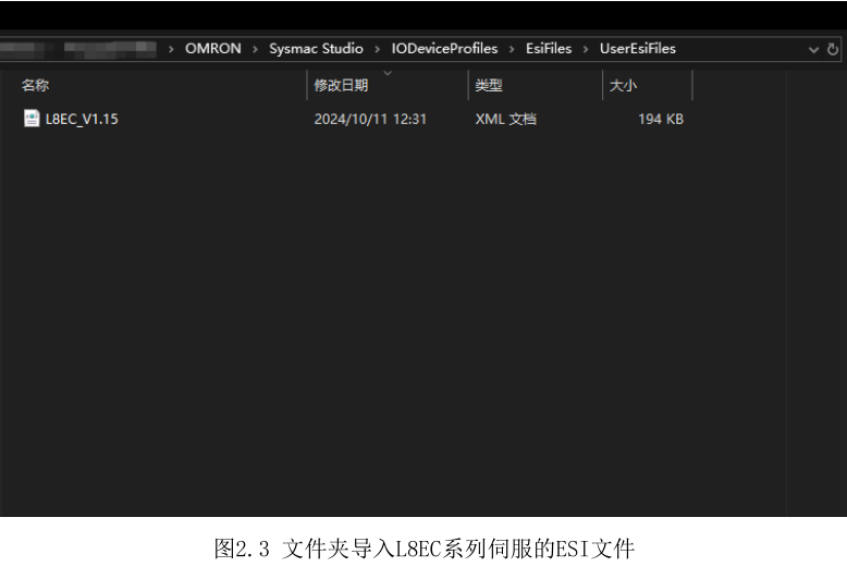 雷赛L8EC与欧姆龙NX1P2通讯操作说明