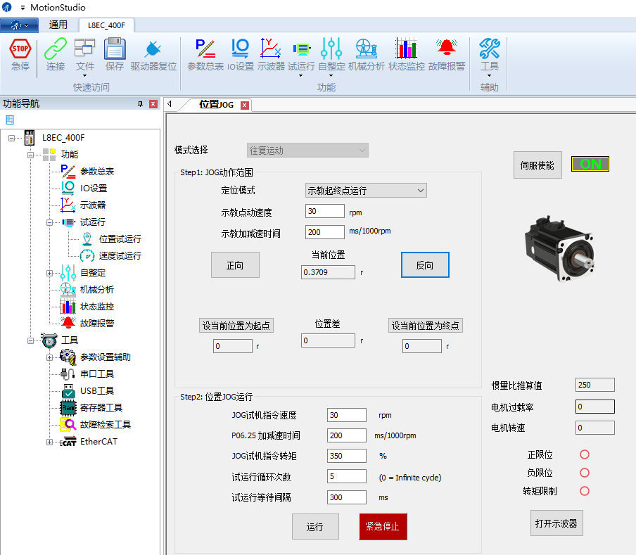 雷赛L8EC与欧姆龙NX1P2通讯操作说明