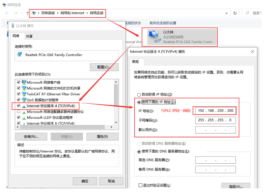 雷赛L8EC与欧姆龙NX1P2通讯操作说明