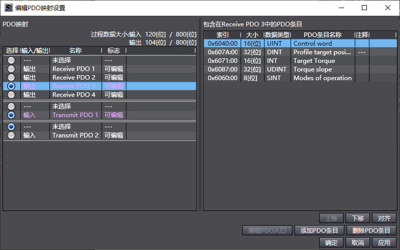 雷赛L8EC与欧姆龙NX1P2通讯操作说明