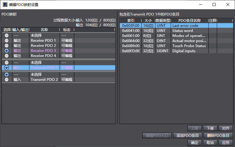 雷赛L8EC与欧姆龙NX1P2通讯操作说明
