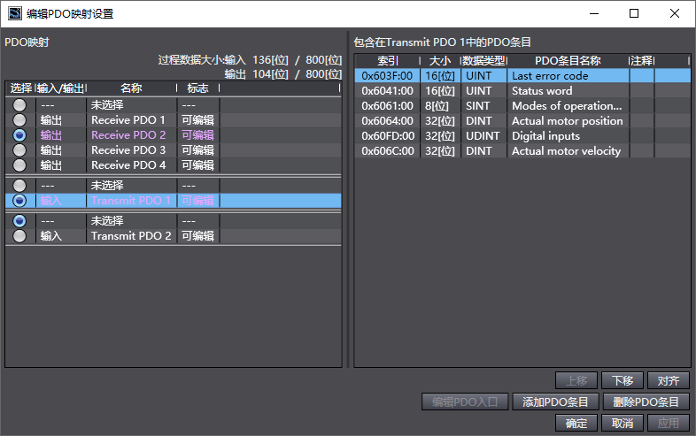 雷赛L8EC与欧姆龙NX1P2通讯操作说明