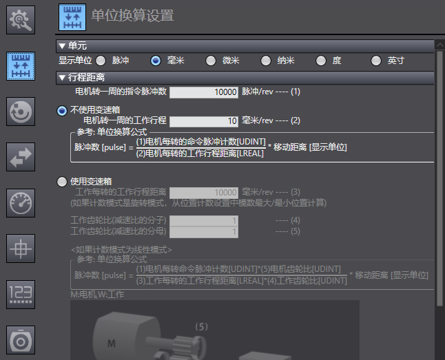 雷赛L8EC与欧姆龙NX1P2通讯操作说明