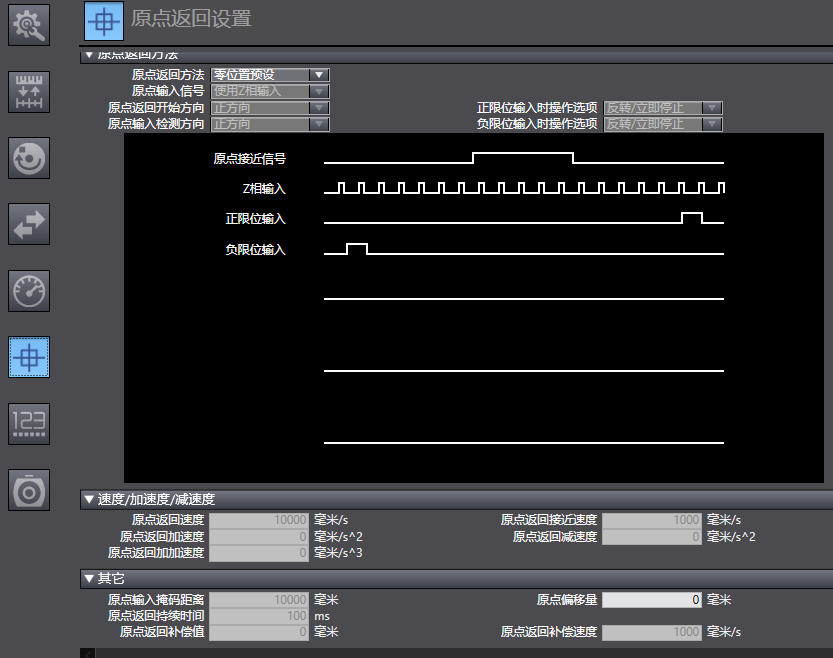 雷赛L8EC与欧姆龙NX1P2通讯操作说明