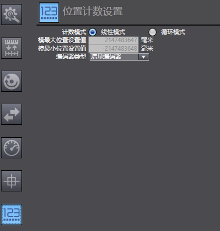 雷赛L8EC与欧姆龙NX1P2通讯操作说明