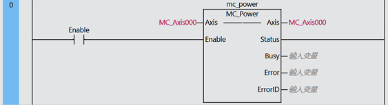 雷赛L8EC与欧姆龙NX1P2通讯操作说明
