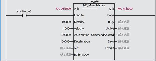 雷赛L8EC与欧姆龙NX1P2通讯操作说明