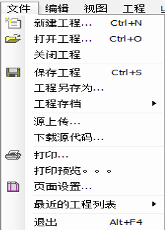 汇川中大型PLC编程软件InoProShop介绍以及安装下载