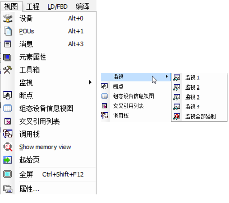 汇川中大型PLC编程软件InoProShop介绍以及安装下载