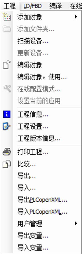 汇川中大型PLC编程软件InoProShop介绍以及安装下载