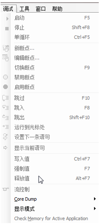 汇川中大型PLC编程软件InoProShop介绍以及安装下载