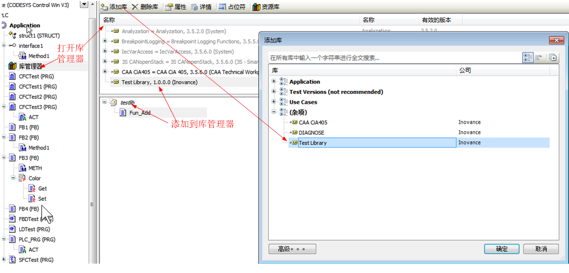汇川中大型PLC编程软件InoProShop介绍以及安装下载