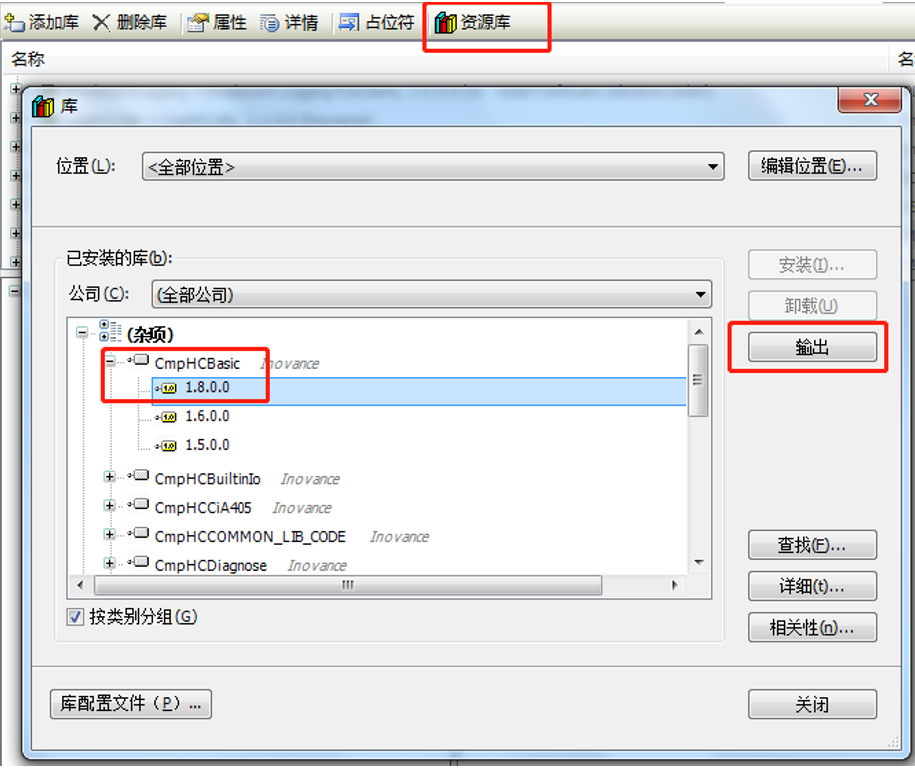 汇川中大型PLC编程软件InoProShop介绍以及安装下载