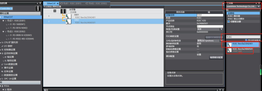 雷赛R3系列模块与欧姆龙NX或NJ配套使用说明