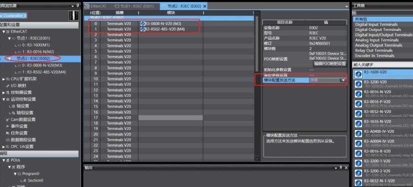 雷赛R3系列模块与欧姆龙NX或NJ配套使用说明