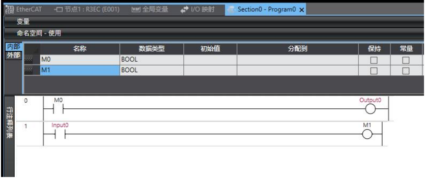 雷赛R3系列模块与欧姆龙NX或NJ配套使用说明