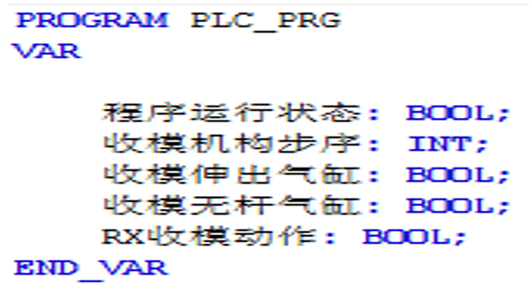 汇川中大型PLC快速入门与基础操作之项目编程