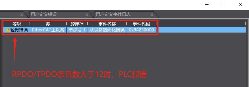 欧姆龙NX系列与鸣志伺服M56SEthercat配置教程