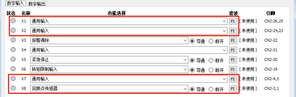 欧姆龙NX系列与鸣志伺服M56SEthercat配置教程