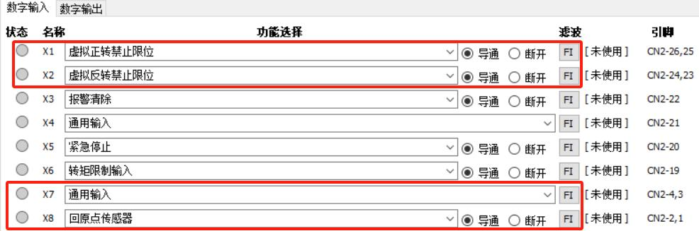 欧姆龙NX系列与鸣志伺服M56SEthercat配置教程