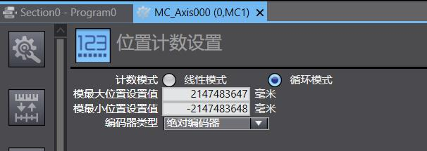 欧姆龙NX系列与鸣志伺服M56SEthercat配置教程
